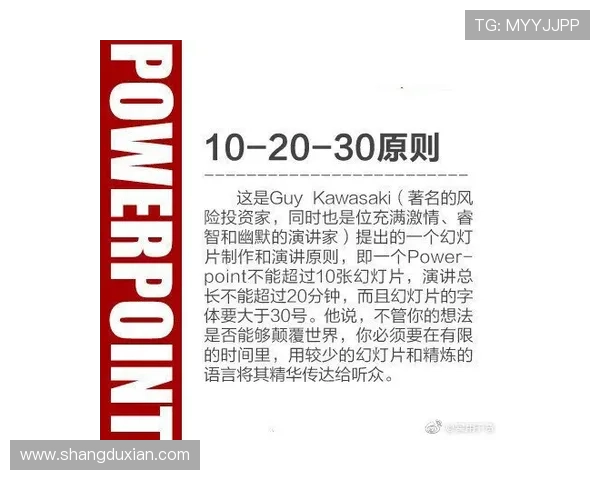问鼎ccc：掌握关键技巧和战术策略助你在ccc比赛中脱颖而出