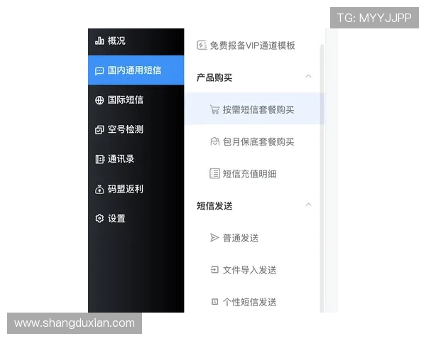 问鼎手机官方地址查询最新更新信息及官方入口导航指南让你第一时间掌握官方入口变化