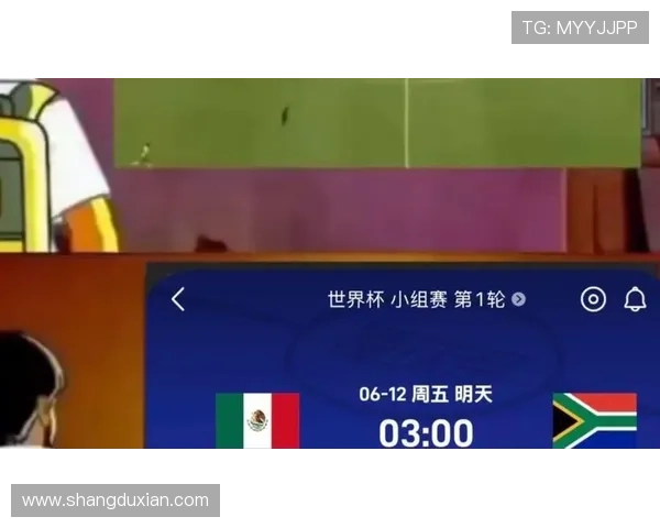 南非VS墨西哥世界杯赛程时间及比赛精彩瞬间图片集锦